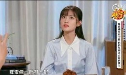 陈意涵爆料视频,娱乐圈背后的真实故事